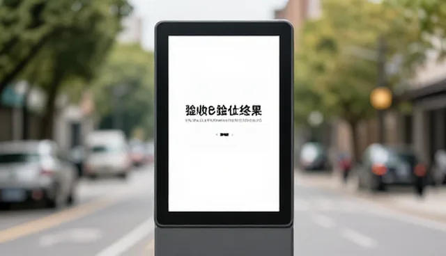 品牌策划中广告投放服务的检查要点分析
